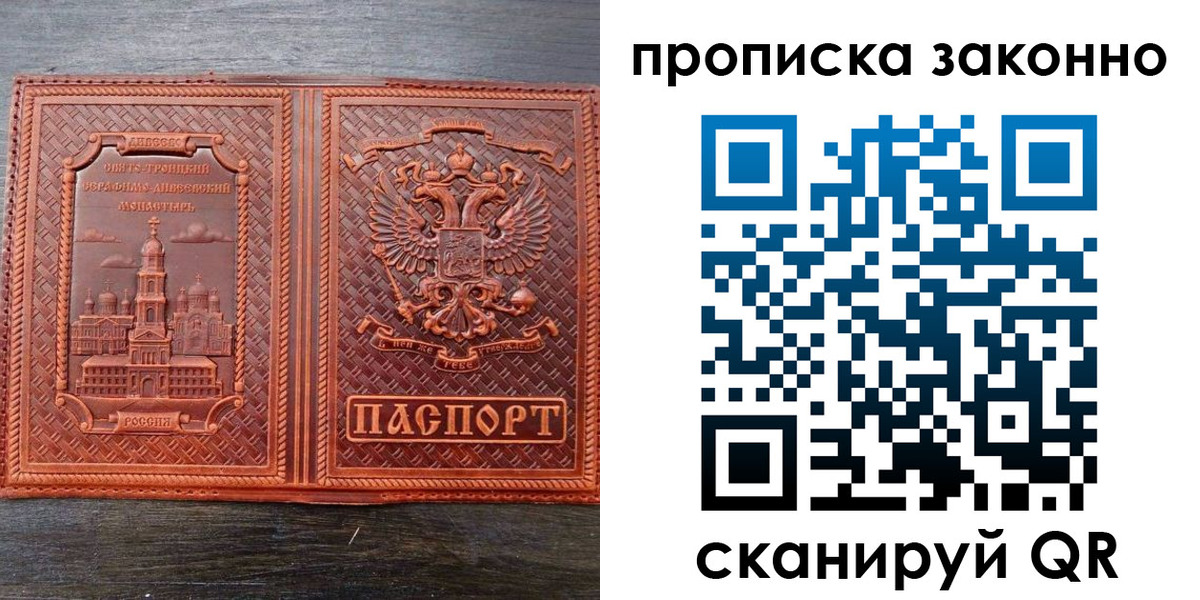найти адрес прописки в Октябрьске