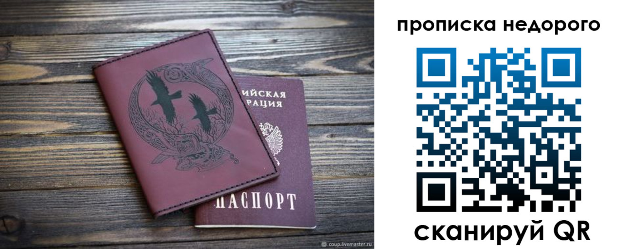 регистрация для школы в Октябрьске