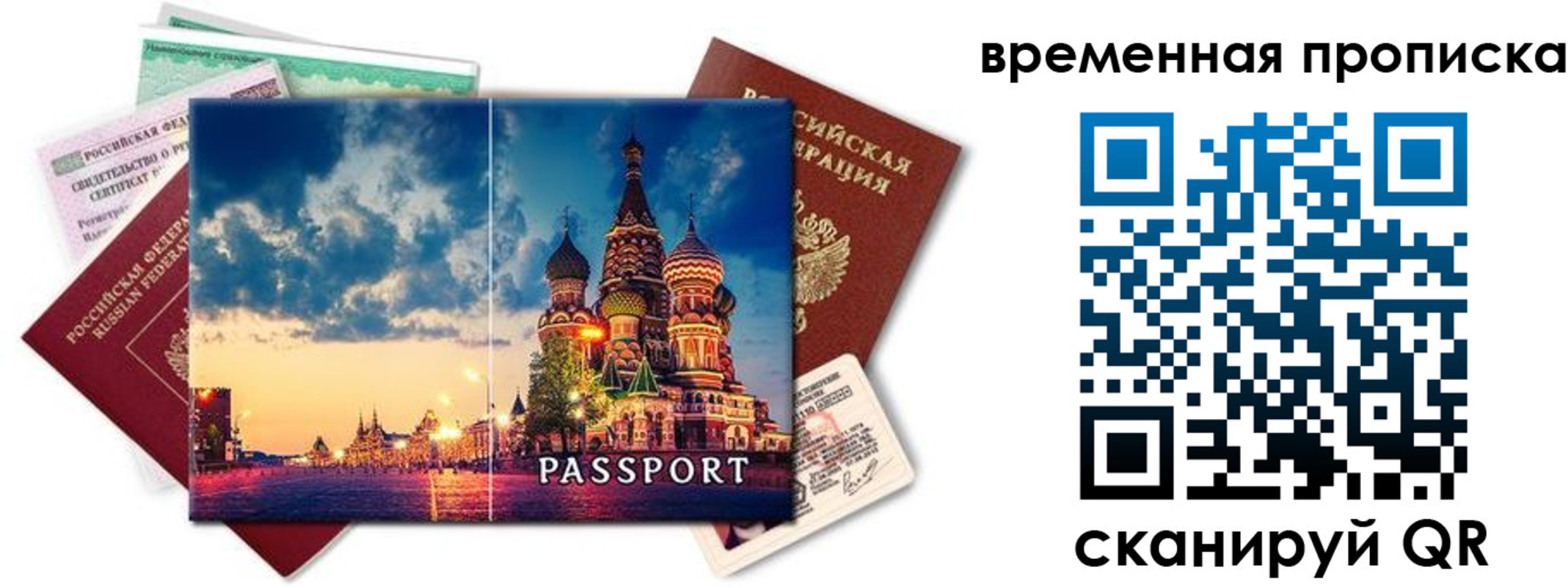 пропишу в квартире в Октябрьске